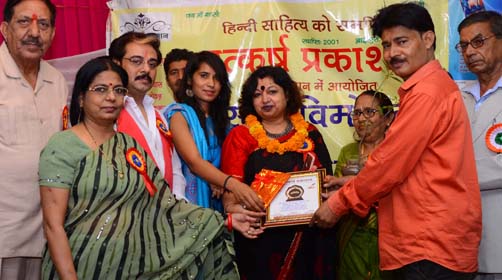 à¤œà¥à¤¯à¥‹à¤¤à¤¿ à¤¸à¤¿à¤‚à¤¹ à¤•à¥€ à¤ªà¥à¤¸à¥à¤¤à¤• à¤•à¤¾ à¤­à¤µà¥à¤¯ à¤²à¥‹à¤•à¤¾à¤°à¥à¤ªà¤£ à¤à¤µà¤‚ à¤¸à¤®à¥à¤®à¤¾à¤¨ à¤¸à¤®à¤¾à¤°à¥‹à¤¹ à¤‰à¤¤à¥à¤•à¤°à¥à¤· à¤ªà¥à¤°à¤•à¤¾à¤¶à¤¨ à¤¦à¥à¤µà¤¾à¤°à¤¾ à¤®à¥‡à¤°à¤  à¤®à¥‡à¤‚ 